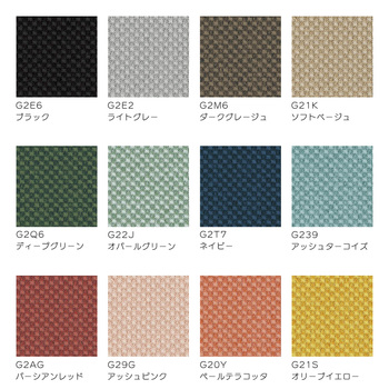 コクヨ-ミーティングチェアー-プロッティ＜Protty＞-固定脚-背樹脂タイプ-布張地-ベージュ塗装脚-肘付き-K17-Z01CZ-M6X1-ダークグレージュ | 2 | ブング・ステーション