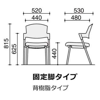 コクヨ-ミーティングチェアー-プロッティ＜Protty＞-固定脚-背樹脂タイプ-エコPVCレザー張地-ブラック塗装脚-肘付き-K17-B01SZ-62X1-ライトマリン | 3 | ブング・ステーション