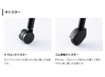 コクヨ-ミーティングチェアー-プロッティ＜Protty＞-キャスター脚-背樹脂タイプ-布張地-ベージュ塗装脚-肘付き-K17-Z21C--0YX1-ペールテラコッタ | 4 | ブング・ステーション