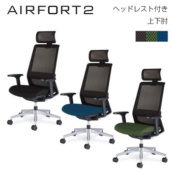 コクヨ-オフィスチェア-AIRFORT2＜エアフォート2＞-ヘッドレスト付きタイプ-上下肘-C09-P34--BKJJ5T1-ネイビー | 1 | ブング・ステーション