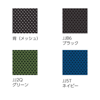 コクヨ-オフィスチェア-AIRFORT2＜エアフォート2＞-スタンダードタイプ-肘なし-C09-P20--BKJJ2Q1-グリーン | 2 | ブング・ステーション