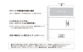 LIHITLAB--myfa＜ミファ＞-MY-FAVORITE-コレクションポケット-3ポケット-A4-S型-30-2・4-穴-10枚入り-N-3303 | 2 | ブング・ステーション