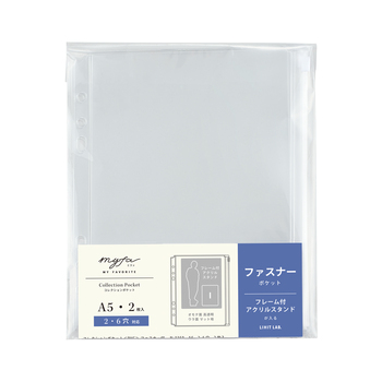 LIHITLAB--myfa＜ミファ＞-MY-FAVORITE-コレクションポケット＜PVC＞-ファスナー付-A5-S型-2-6-穴-2枚入り-N-3350 | 1 | ブング・ステーション