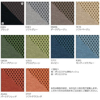 コクヨ-オフィスチェア-Duora2＜デュオラ2＞-メッシュタイプ-ヘッドレスト付き-T型肘-ブラック樹脂脚-ランバーサポートなし-C08-B310M--BV3V31-ブラック-グラスグリーン | 3 | ブング・ステーション