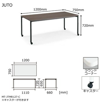 コクヨ-JUTO-4本脚タイプ-天板角形-ラウンドコーナー-丸脚-キャスター脚-W1200D750-MT-JTMR127-C-天板：MT1／ナチュラルオーク-脚：S81／フラットシルバー | 5 | ブング・ステーション