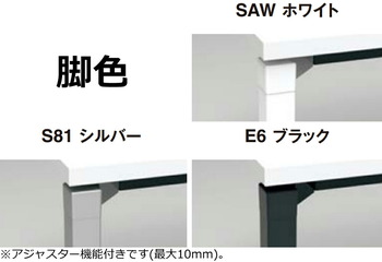 コクヨ-JUTO-4本脚タイプ-天板角形-スクエアコーナー-角脚-キャスター脚-W2100D1000-MT-JTK211-C-天板：MV5／ブラウンウォールナット-脚：SAW／ホワイト | 2 | ブング・ステーション