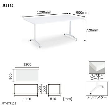 コクヨ-JUTO-T字脚タイプ-天板角形-スクエアコーナー-アジャスター脚-W1200D900-MT-JTT129-天板：MT1／ナチュラルオーク-脚：E6／ブラック | 5 | ブング・ステーション