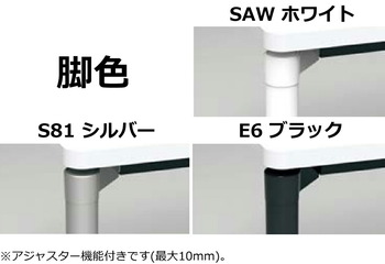 コクヨ-JUTO-4本脚タイプ-天板角形-ラウンドコーナー-丸脚-キャスター脚-W900D900-MT-JTMR99-C-天板：MAW／ホワイト-脚：SAW／ホワイト | 2 | ブング・ステーション