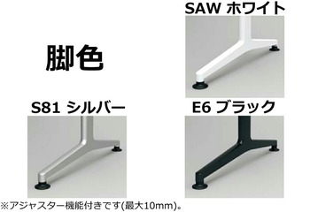 コクヨ-JUTO-T字脚タイプ-天板角形-スクエアコーナー-キャスター脚-W2100D1000-MT-JTT211-C-天板：MT1／ナチュラルオーク-脚：E6／ブラック | 2 | ブング・ステーション