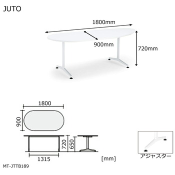 コクヨ-JUTO-T字脚タイプ-天板長円形-キャスター脚-W1800D900-MT-JTTB189-天板：MAW／ホワイト-脚：SAW／ホワイト | 5 | ブング・ステーション