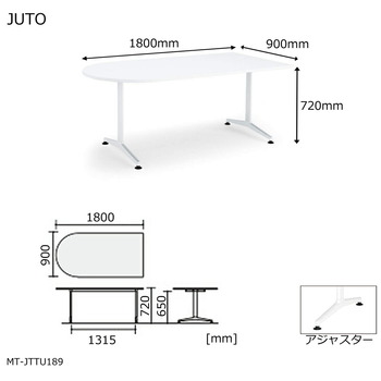 コクヨ-JUTO-T字脚タイプ-天板U字形-アジャスター脚-W1800D900-MT-JTTU189-天板：MV5／ブラウンウォールナット-脚：E6／ブラック | 5 | ブング・ステーション