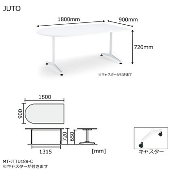 コクヨ-JUTO-T字脚タイプ-天板U字形-アジャスター脚-W1800D900-MT-JTTU189-C-天板：MT1／ナチュラルオーク-脚：S81／フラットシルバー | 5 | ブング・ステーション