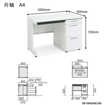 コクヨ-iSデスクシステム-片袖デスク-A4タイプ-W1000D600-SD-ISN106LCAS-天板色：MT1／ナチュラルオーク | 2 | ブング・ステーション