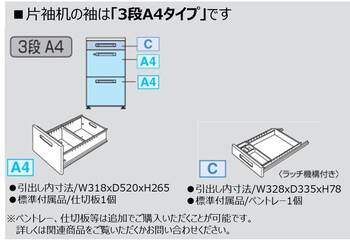 コクヨ-iSデスクシステム-片袖デスク-A4タイプ-W1000D600-SD-ISN106LCAS-天板色：MT1／ナチュラルオーク | 7 | ブング・ステーション