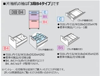 コクヨ-iSデスクシステム-片袖デスク-B4タイプ-W1000D600-SD-ISN106LCBS-天板色：MP2／ラスティックミディアム | 7 | ブング・ステーション