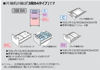 コクヨ-iSデスクシステム-片袖デスク-B4タイプ-W1000D700-SD-ISN107LCBS-天板色：PAW／ホワイト | 7 | ブング・ステーション