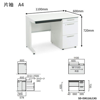 コクヨ-iSデスクシステム-片袖デスク-A4タイプ-W1100D600-SD-ISN116LCAS-天板色：MT1／ナチュラルオーク | 2 | ブング・ステーション