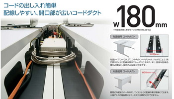 コクヨ-iSデスクシステム-片袖デスク-A4タイプ-W1100D600-SD-ISN116LCAS-天板色：MT1／ナチュラルオーク | 8 | ブング・ステーション