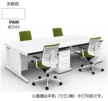 コクヨ-iSデスクシステム-片袖デスク-B4タイプ-W1100D750-SD-ISN1175LCBS-天板色：PAW／ホワイト | 4 | ブング・ステーション