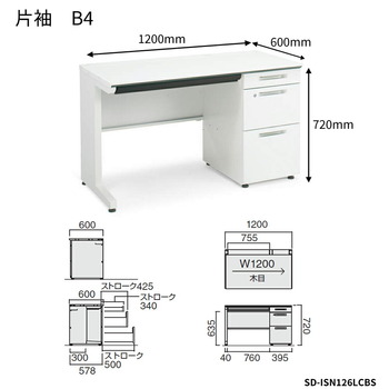 コクヨ-iSデスクシステム-片袖デスク-B4タイプ-W1200D600-SD-ISN126LCBS-天板色：MT1／ナチュラルオーク | 2 | ブング・ステーション