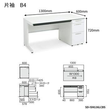 コクヨ-iSデスクシステム-片袖デスク-B4タイプ-W1300D600-SD-ISN136LCBS-天板色：PAW／ホワイト | 2 | ブング・ステーション