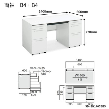 コクヨ-iSデスクシステム-両袖デスク-B4タイプ-W1400D600-SD-ISN146CBBS-天板色：MT1／ナチュラルオーク | 2 | ブング・ステーション