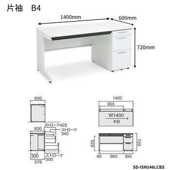 コクヨ-iSデスクシステム-片袖デスク-B4タイプ-W1400D600-SD-ISN146LCBS-天板色：MT1／ナチュラルオーク | 2 | ブング・ステーション