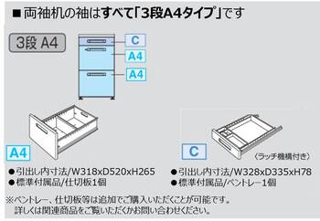 コクヨ-iSデスクシステム-両袖デスク-A4タイプ-W1400D600-SD-ISN146CAAS-天板色：MP2／ラスティックミディアム | 7 | ブング・ステーション