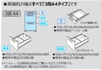 コクヨ-iSデスクシステム-両袖デスク-A4タイプ-W1400D700-SD-ISN147CAAS-天板色：MT1／ナチュラルオーク | 7 | ブング・ステーション