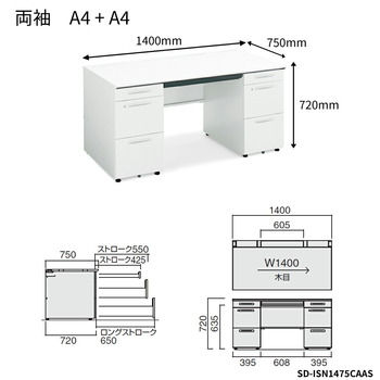 コクヨ-iSデスクシステム-両袖デスク-A4タイプ-W1400D750-SD-ISN1475CAAS-天板色：PAW／ホワイト | 2 | ブング・ステーション