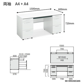 コクヨ-iSデスクシステム-両袖デスク-A4タイプ-W1500D600-SD-ISN156CAAS-天板色：PAW／ホワイト | 2 | ブング・ステーション