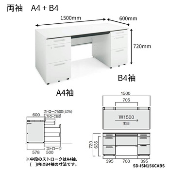 コクヨ-iSデスクシステム-両袖デスク-A4B4タイプ-W1500D600-SD-ISN156CABS-天板色：MT1／ナチュラルオーク | 2 | ブング・ステーション