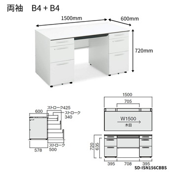 コクヨ-iSデスクシステム-両袖デスク-B4タイプ-W1500D600-SD-ISN156CBBS-天板色：MT1／ナチュラルオーク | 2 | ブング・ステーション