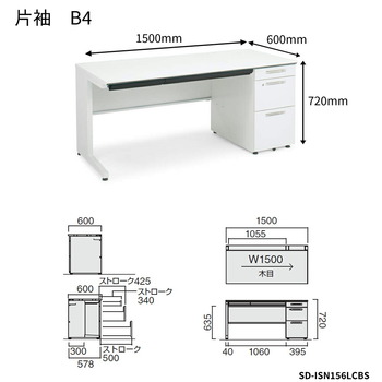 コクヨ-iSデスクシステム-片袖デスク-B4タイプ-W1500D600-SD-ISN156LCBS-天板色：MP2／ラスティックミディアム | 2 | ブング・ステーション