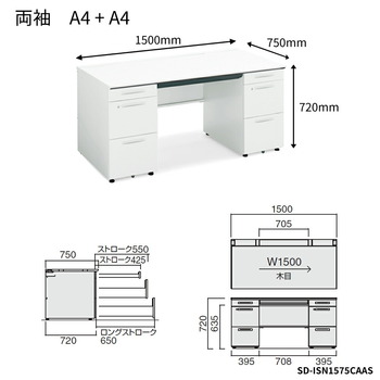 コクヨ-iSデスクシステム-両袖デスク-A4タイプ-W1500D750-SD-ISN1575CAAS-天板色：MP2／ラスティックミディアム | 2 | ブング・ステーション