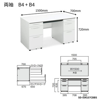 コクヨ-iSデスクシステム-両袖デスク-B4タイプ-W1500D700-SD-ISN157CBBS-天板色：PAW／ホワイト | 2 | ブング・ステーション