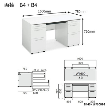 コクヨ-iSデスクシステム-両袖デスク-B4タイプ-W1600D750-SD-ISN1675CBBS-天板色：MT1／ナチュラルオーク | 2 | ブング・ステーション