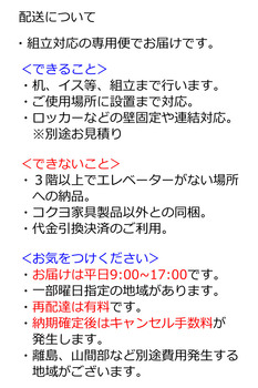 コクヨ-iSデスクシステム-スタンダードテーブル-センター引き出しなし-W700D600-SD-ISN76LS-天板色：MP2／ラスティックミディアム | 9 | ブング・ステーション