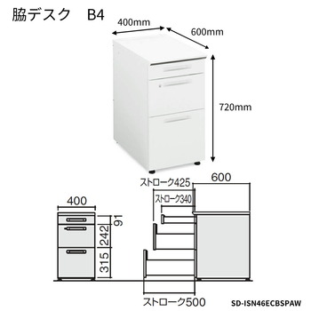 コクヨ-iSデスクシステム-脇デスク-B4タイプ-W400D600-SD-ISN46ECBS-天板色：MP2／ラスティックミディアム | 2 | ブング・ステーション