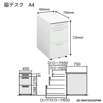 コクヨ-iSデスクシステム-脇デスク-A4タイプ-W400D750-SD-ISN475ECAS-天板色：MT1／ナチュラルオーク | 2 | ブング・ステーション