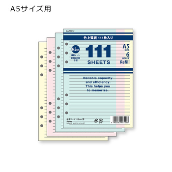 レイメイ藤井-レイメイ藤井-111シリーズ-徳用リフィル-A5サイズ-111横罫ノート-6-5mm罫-3色込-DAR4012 | 1 | ブング・ステーション