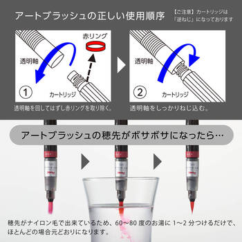 ぺんてる-筆ペン-アートブラッシュ＜Art-brush＞-蛍光カラー-ネオンカラーエディション-6色セット-限定-XGFLP-LM6STA | 5 | ブング・ステーション