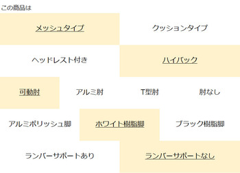 コクヨ-オフィスチェア-Duora2＜デュオラ2＞-メッシュタイプ-ハイバック-可動肘-ホワイト樹脂脚-ランバーサポートなし-C08-W230M--WE3E31-フレーム色：-W／ホワイトグレー-座の色：E3E3／ソフトグレー | 2 | ブング・ステーション