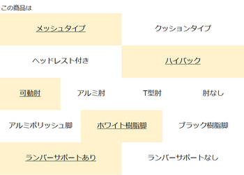 コクヨ-オフィスチェア-Duora2＜デュオラ2＞-メッシュタイプ-ハイバック-可動肘-ホワイト樹脂脚-ランバーサポートあり-C08-W232M--WE3E31-フレーム色：-W／ホワイトグレー-座の色：E3E3／ソフトグレー | 2 | ブング・ステーション