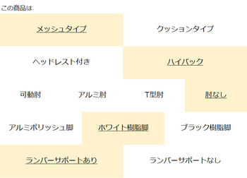 コクヨ-オフィスチェア-Duora2＜デュオラ2＞-メッシュタイプ-ハイバック-肘なし-ホワイト樹脂脚-ランバーサポートあり-C08-W202M--WE3E31-フレーム色：-W／ホワイトグレー-座の色：E3E3／ソフトグレー | 2 | ブング・ステーション