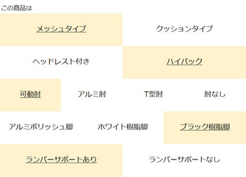 コクヨ-オフィスチェア-Duora2＜デュオラ2＞-メッシュタイプ-ハイバック-可動肘-ブラック樹脂脚-ランバーサポートあり-C08-B232M--BE3E31-フレーム色：-B／ブラック-座の色：E3E3／ソフトグレー | 2 | ブング・ステーション