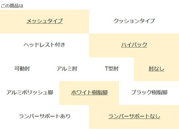 コクヨ-オフィスチェア-Duora2＜デュオラ2＞-メッシュタイプ-ハイバック-肘なし-ホワイト樹脂脚-ランバーサポートなし-C08-W200M--WE3E31-フレーム色：-W／ホワイトグレー-座の色：E3E3／ソフトグレー | 2 | ブング・ステーション