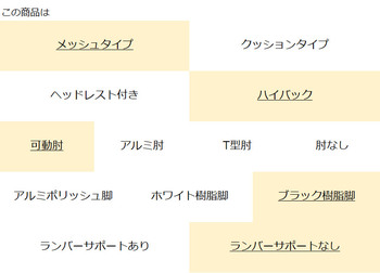 コクヨ-オフィスチェア-Duora2＜デュオラ2＞-メッシュタイプ-ハイバック-可動肘-ブラック樹脂脚-ランバーサポートなし-C08-B230M--WE3E31-フレーム色：-W／ホワイトグレー-座の色：E3E3／ソフトグレー | 2 | ブング・ステーション