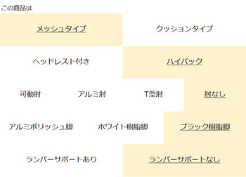 コクヨ-オフィスチェア-Duora2＜デュオラ2＞-メッシュタイプ-ハイバック-肘なし-ブラック樹脂脚-ランバーサポートなし-C08-B200M--WE3E31-フレーム色：-W／ホワイトグレー-座の色：E3E3／ソフトグレー | 2 | ブング・ステーション