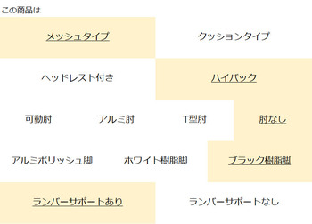 コクヨ-オフィスチェア-Duora2＜デュオラ2＞-メッシュタイプ-ハイバック-肘なし-ブラック樹脂脚-ランバーサポートあり-C08-B202M--BE3E31-フレーム色：-B／ブラック-座の色：E3E3／ソフトグレー | 2 | ブング・ステーション
